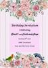 Party Invite v1.png